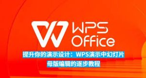 WPS-14