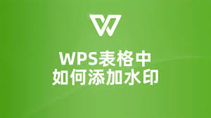 WPS-2