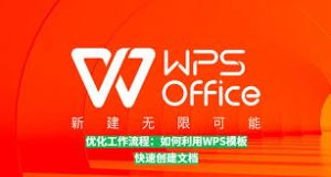 WPS-4